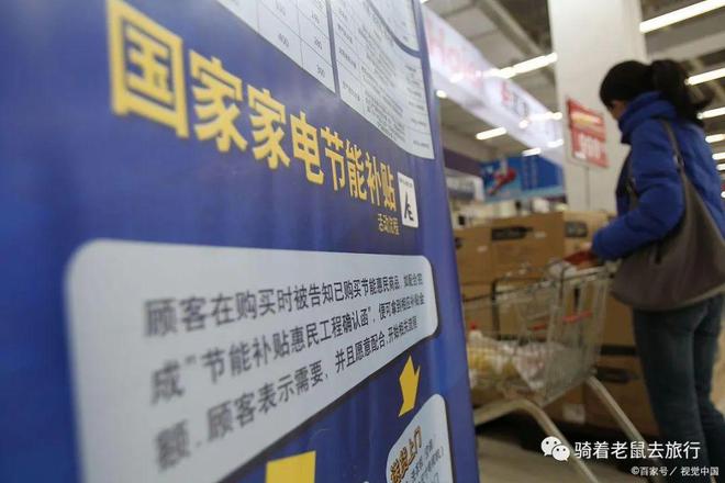 JDB电子 JDB夺宝电子好消息！国家发改委等多部门联手大力推动家电下乡计划(图1)