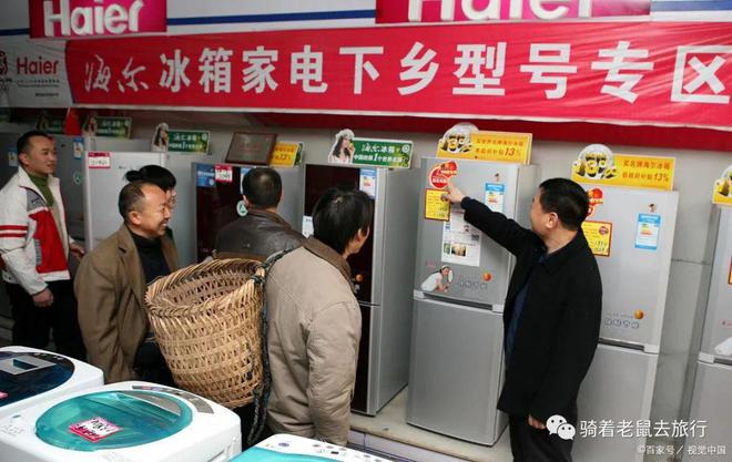JDB电子 JDB夺宝电子好消息！国家发改委等多部门联手大力推动家电下乡计划(图3)