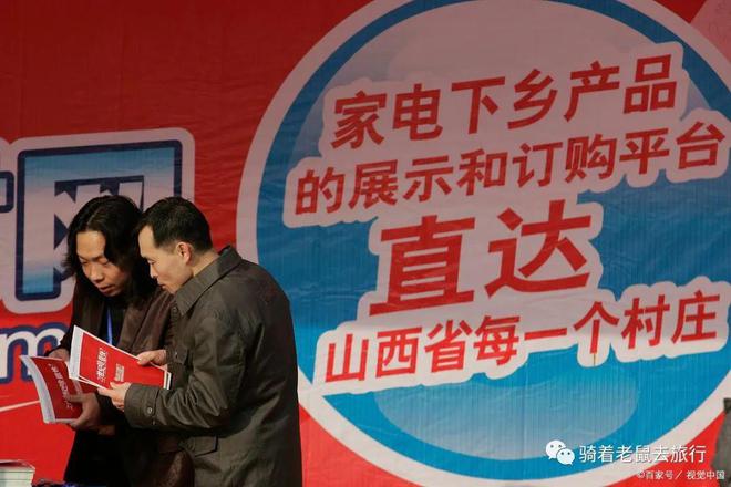 JDB电子 JDB夺宝电子好消息！国家发改委等多部门联手大力推动家电下乡计划(图8)