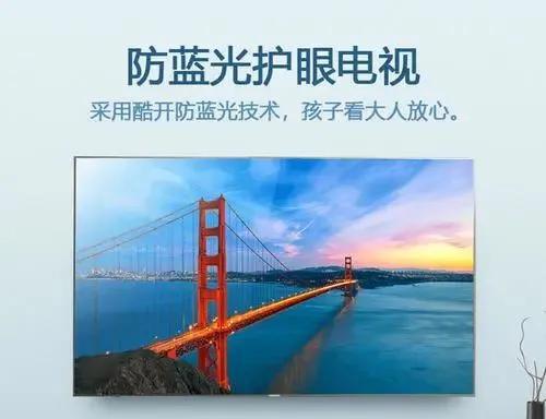 2020十大智JDB电子 JDB夺宝电子能电视机品牌TOP排行榜买错就是“入坑”！(图1)