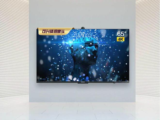 2020十大智JDB电子 JDB夺宝电子能电视机品牌TOP排行榜买错就是“入坑”！(图3)