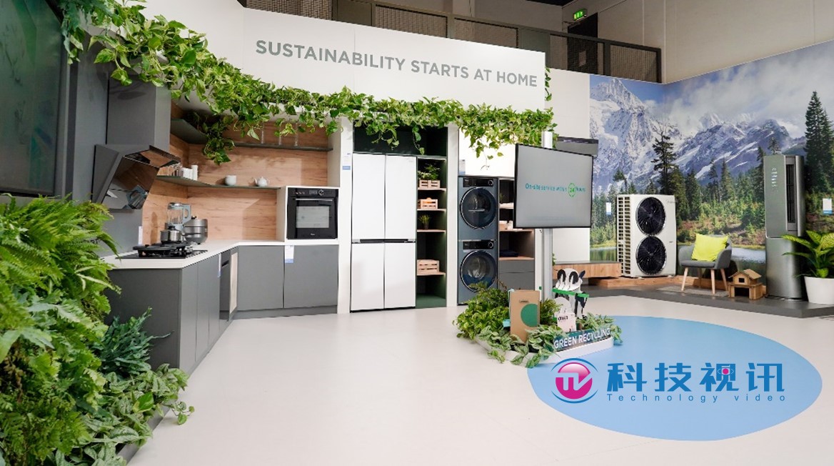 美的亮相IFA 2023：绿色家电创造人类理JDB电子 JDB夺宝电子想生活(图3)