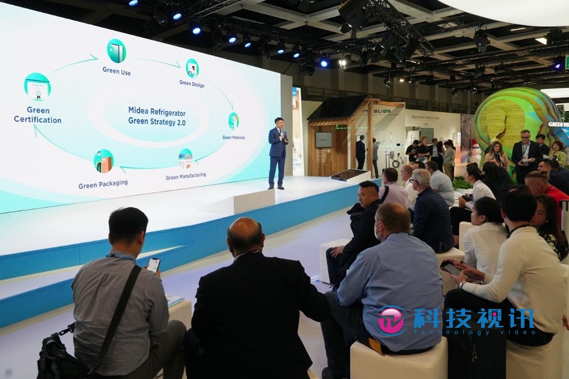 美的亮相IFA 2023：绿色家电创造人类理JDB电子 JDB夺宝电子想生活(图2)