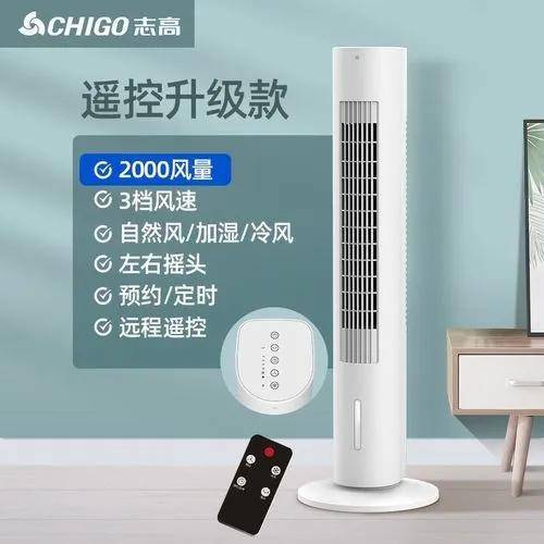JDB电子 JDB夺宝电子2021十大空调扇品牌TOP排行榜便宜、耐用、性价比高的大品牌！(图6)
