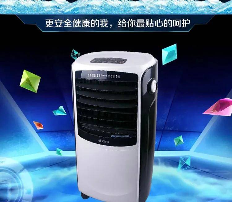 JDB电子 JDB夺宝电子2021十大空调扇品牌TOP排行榜便宜、耐用、性价比高的大品牌！(图8)