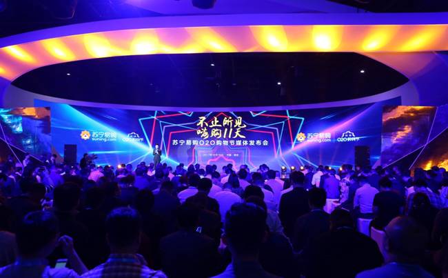 家电O2O什么是家JDB电子 JDB夺宝电子电O2O？家的最新报道(图4)