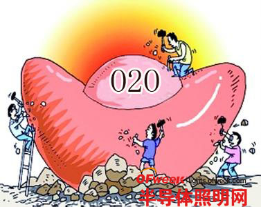 家电O2O什么是家JDB电子 JDB夺宝电子电O2O？家的最新报道(图6)