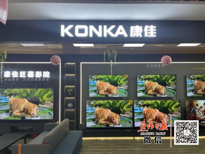 促消费·家电百JDB电子 JDB夺宝电子万补贴·礼惠全城 焕新智能电器 就去云联智能电器商城吧！(图6)