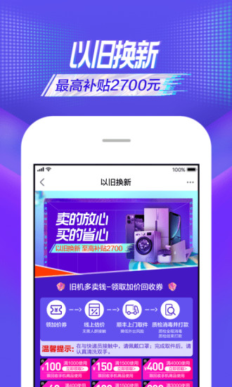 JDB电子 JDB夺宝电子苏宁易购电器商城官方版下载-苏宁易购电器商城最新手机下载-11ba站(图1)