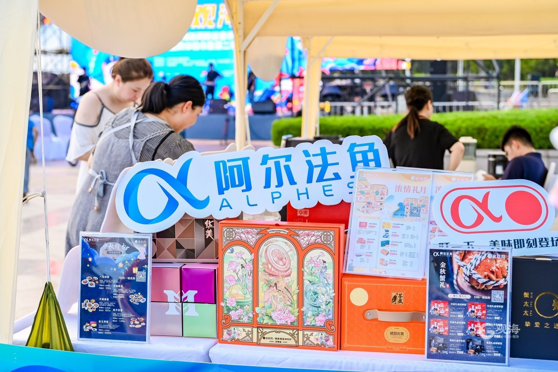 爆款产品、新鲜体验！海尔品牌组团亮相青岛品牌体验市集第二季JDB电子 JDB夺宝电子(图2)
