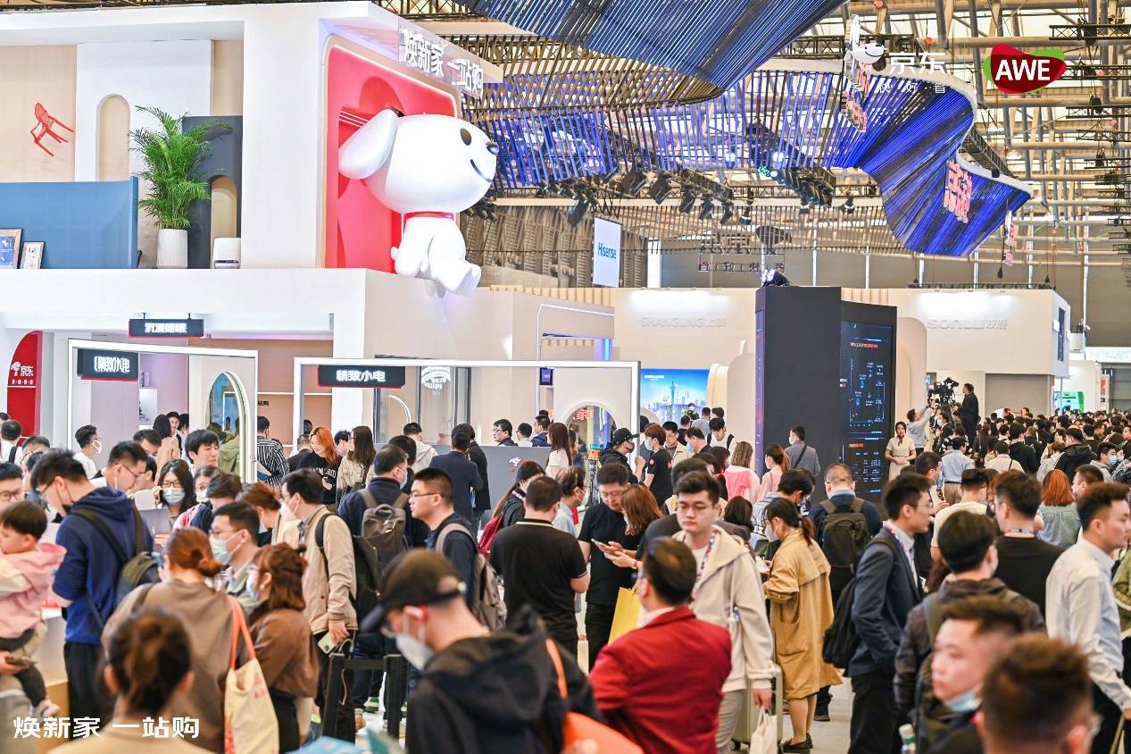 推动家电家居一体化JDB电子 JDB夺宝电子发展 京东家电家居AWE2023现场打造多种场景(图1)
