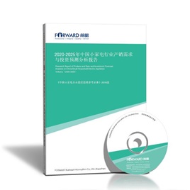 小家电JDB电子 JDB夺宝电子行业市场分析(图1)