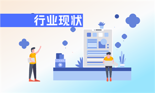 小家电JDB电子 JDB夺宝电子行业市场分析(图3)