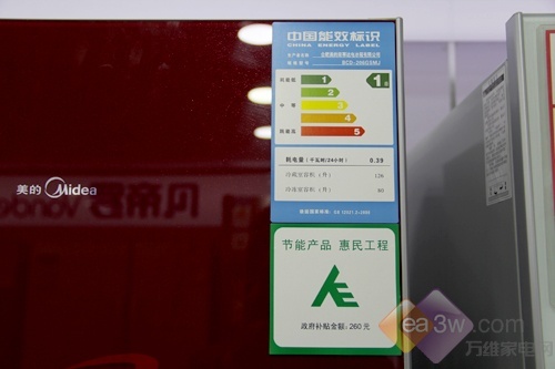超炫超节能 美的两门冰箱特JDB电子 JDB夺宝电子价促销(图2)