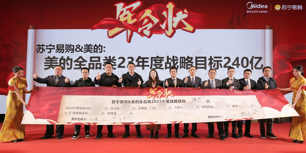JDB电子 JDB夺宝电子家电消费市场显著回暖 苏宁易购携手美的启动“火三月”(图1)