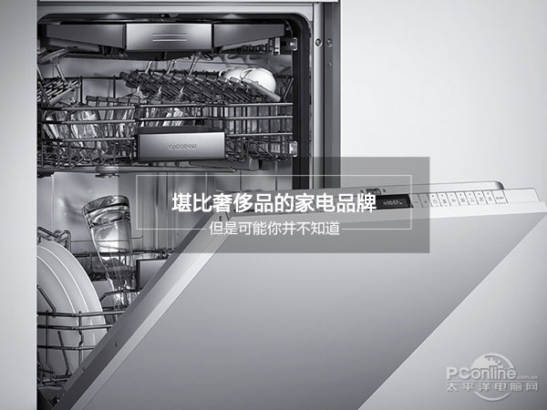 堪比奢侈品的家电品牌 但是可能你并不知道JDB电子 JDB夺宝电子(图1)