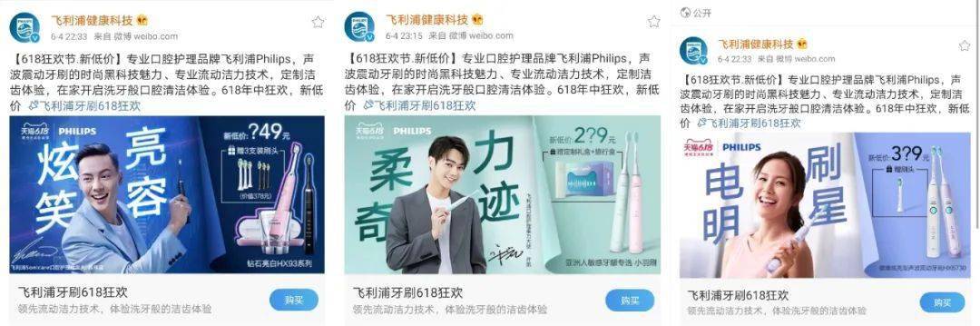 多、准、巧小家电超粉618营销必技JDB电子 JDB夺宝电子出炉(图1)
