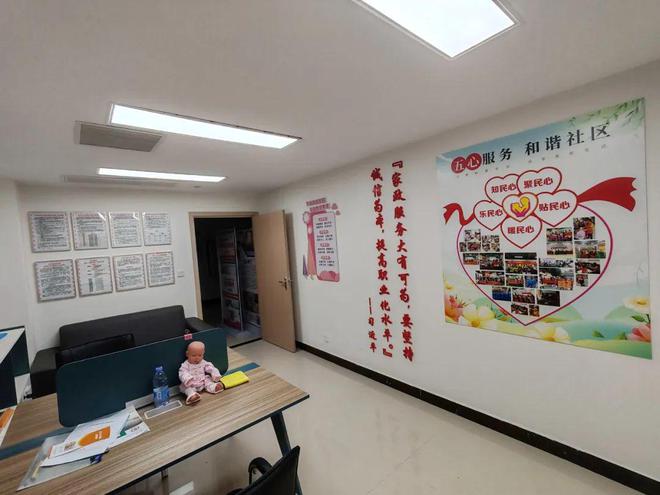 【奋战“百千万工程”】七JDB电子 JDB夺宝电子大行动力促优质资源下沉社区！南粤家政“万家灯火”点亮石冲社区(图2)