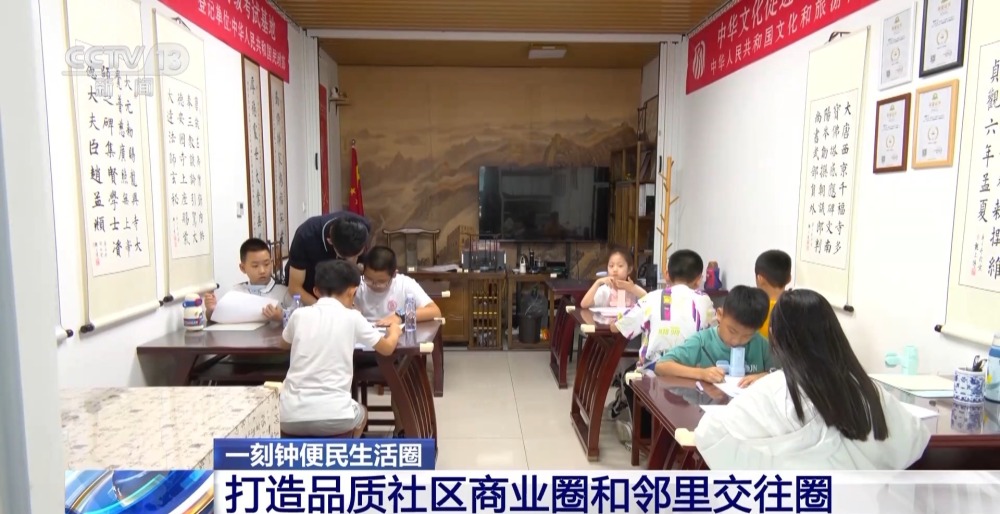 改衣、修鞋、配钥匙、盘头…JDB电子 JDB夺宝电子…一刻钟“圈”出生活的烟火气(图2)