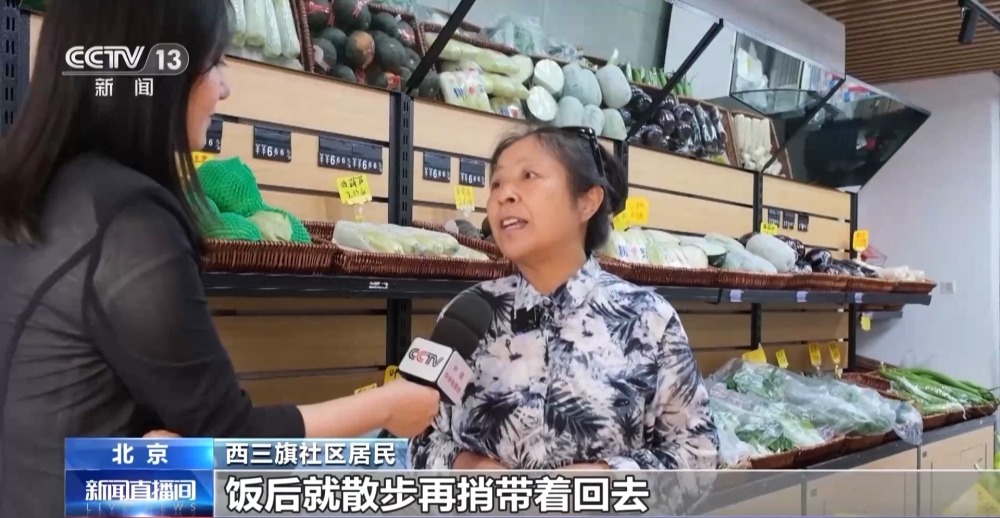 改衣、修鞋、配钥匙、盘头…JDB电子 JDB夺宝电子…一刻钟“圈”出生活的烟火气(图1)