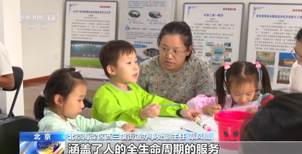 改衣、修鞋、配钥匙、盘头…JDB电子 JDB夺宝电子…一刻钟“圈”出生活的烟火气(图3)