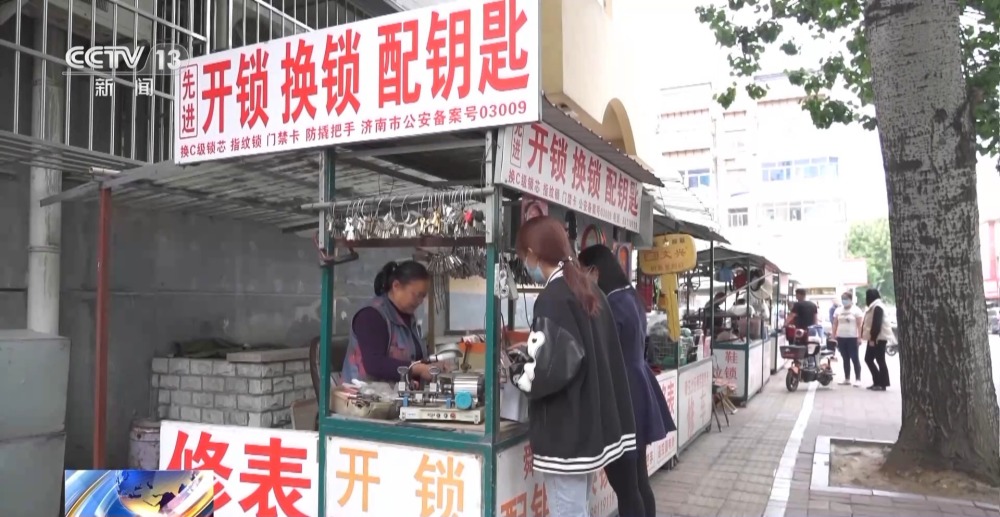 改衣、修鞋、配钥匙、盘头…JDB电子 JDB夺宝电子…一刻钟“圈”出生活的烟火气(图6)