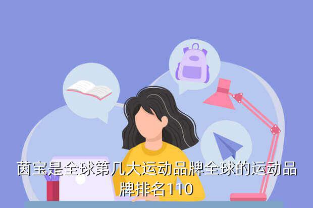 JDB电子 JDB夺宝电子世界空调品牌排名前十名(世界排名前十的空调)(图3)
