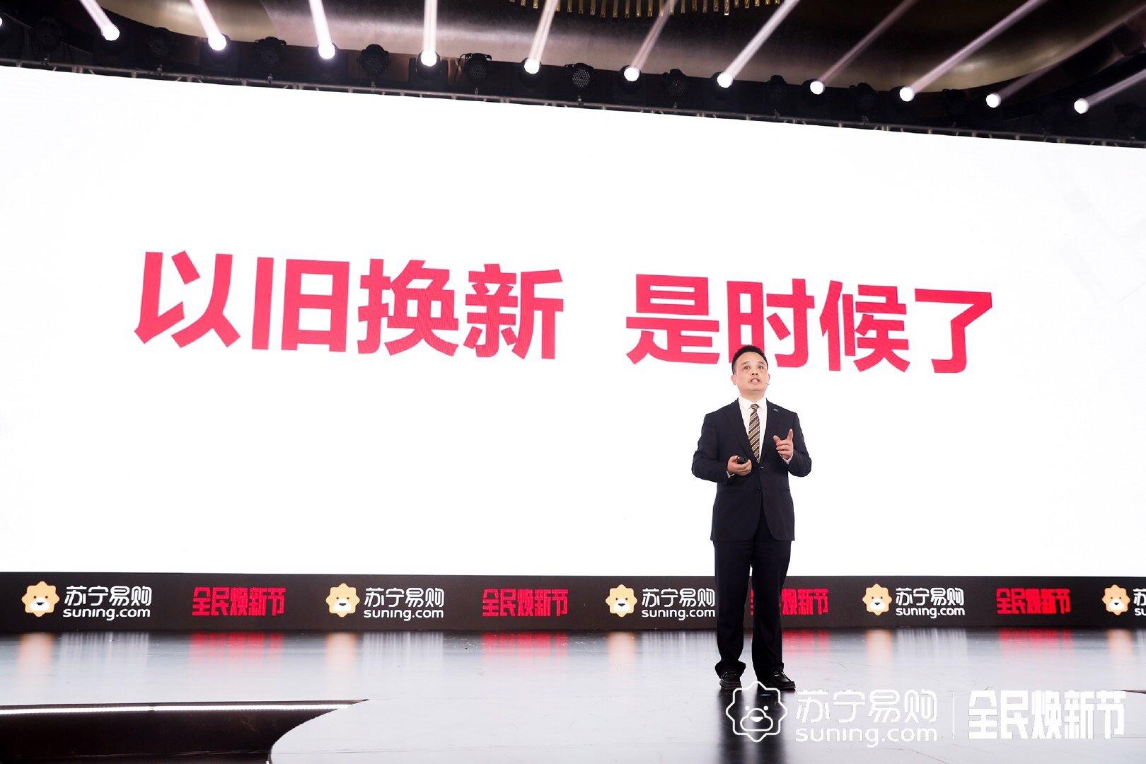 给你的老旧家电找个新归宿宁波苏宁易购等你来换新JDB电子 JDB夺宝电子(图1)