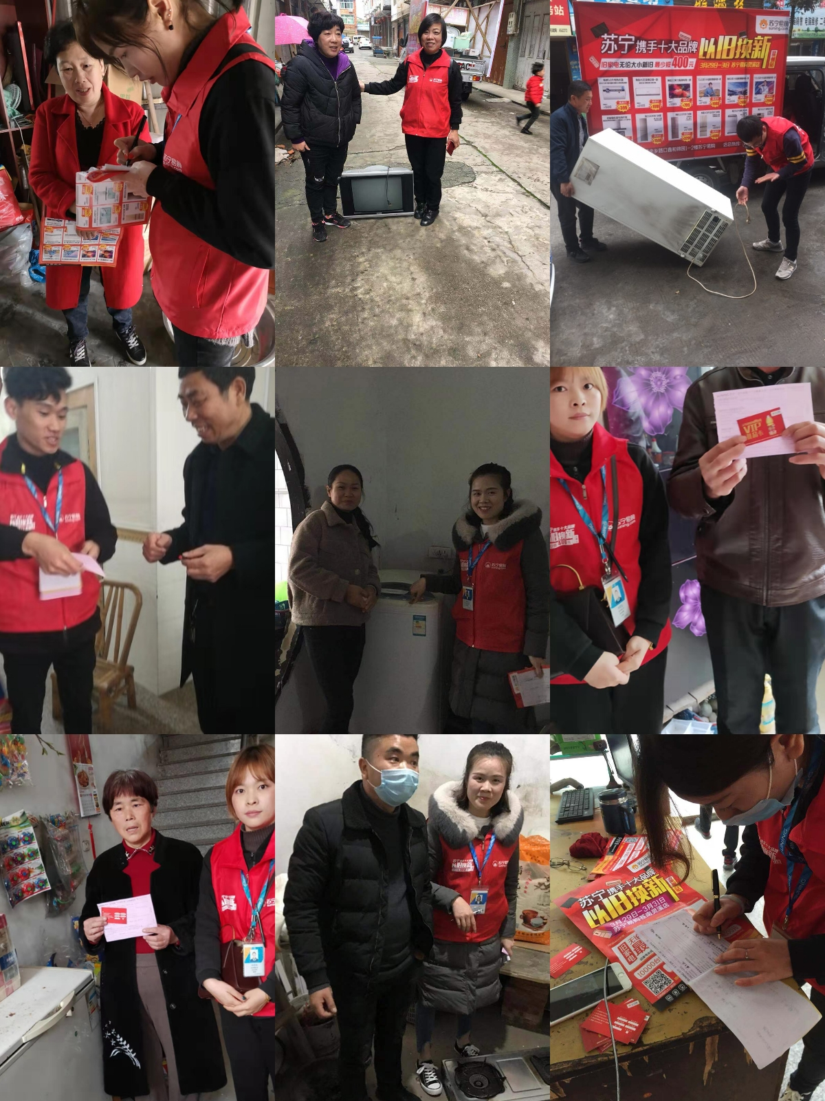 给你的老旧家电找个新归宿宁波苏宁易购等你来换新JDB电子 JDB夺宝电子(图2)