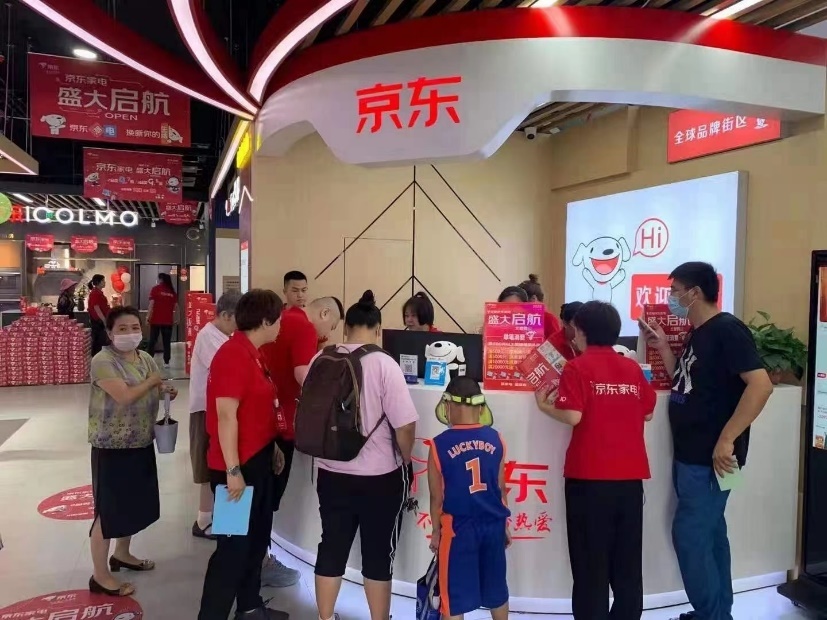 JDB电子 JDB夺宝电子京东家电1111晚8点巅峰背后 趋势新品类引燃行业大变局(图4)