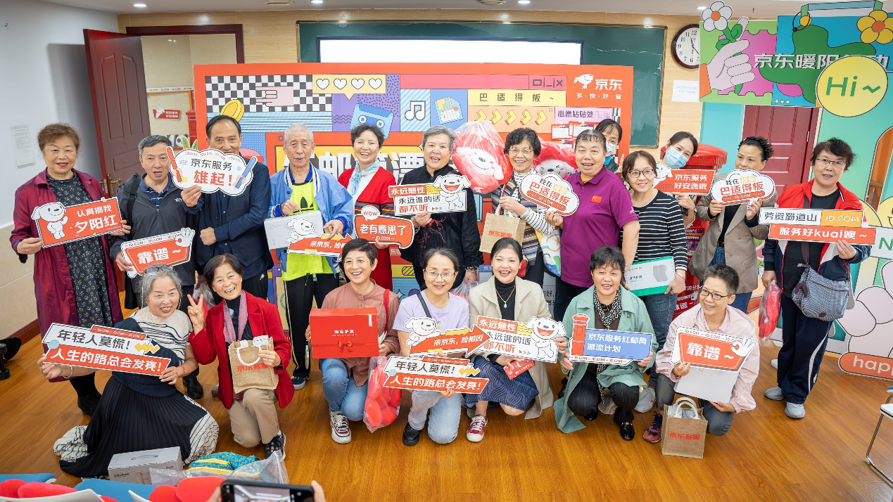 JDB电子 JDB夺宝电子66岁滑板阿姨玩转冲浪——“京东暖阳行动”重阳节走进成都 助力长辈乐享生活(图1)