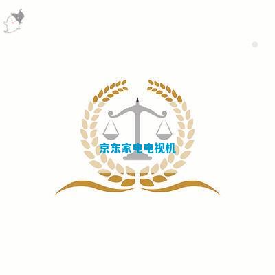 京东家JDB电子 JDB夺宝电子电电视机(图1)