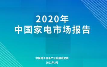 小家电市场步入旺期 企业拓线上商机JDB电子 JDB夺宝电子(图3)