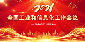 小家电市场步入旺期 企业拓线上商机JDB电子 JDB夺宝电子(图2)