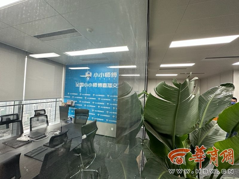 JDB电子 JDB夺宝电子“小小师傅维修”提现异常 西安公司一位工作人员都没有(图3)