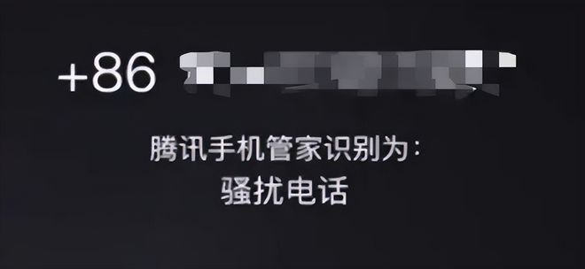 JDB电子 JDB夺宝电子抗疫进行时流调难进行腾讯手机管家解决电话流调难题(图3)