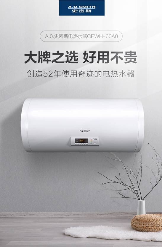 JDB电子 JDB夺宝电子数码家电科普｜2019热门家电精选（热水器、吸尘器、集成灶等(图1)
