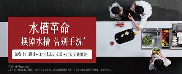 JDB电子 JDB夺宝电子数码家电科普｜2019热门家电精选（热水器、吸尘器、集成灶等(图4)