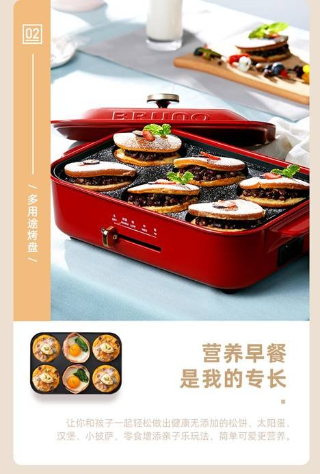 JDB电子 JDB夺宝电子数码家电科普｜2019热门家电精选（热水器、吸尘器、集成灶等(图5)