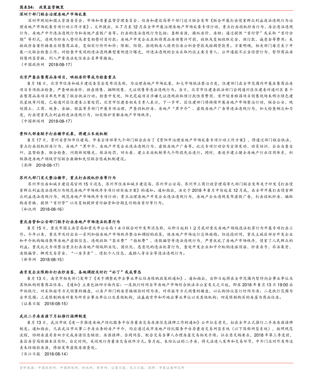 家电连锁（附近家电大卖场）JDB电子 JDB夺宝电子(图1)