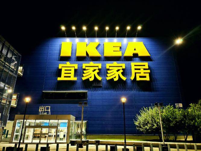 家居十大品牌是JDB电子 JDB夺宝电子哪些？(图1)