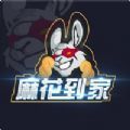 家电清洗aJDB电子 JDB夺宝电子pp接单平台合集(图8)