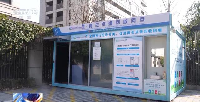 废旧家电如何处置？数字化平台让以旧换新更便利JDB电子 JDB夺宝电子(图2)