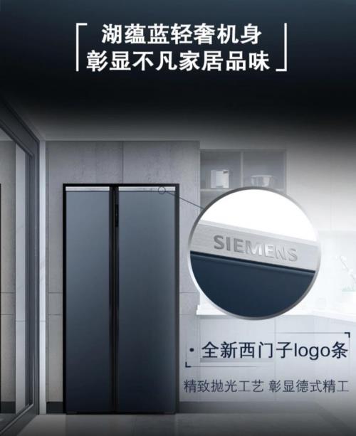 JDB电子 JDB夺宝电子冰箱品牌排行榜前十品牌西门子冰箱 产品质量有保证(图4)