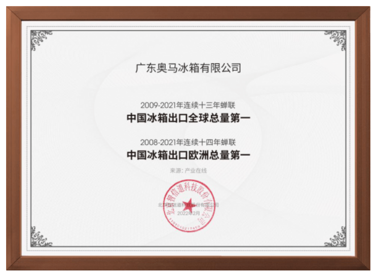冰箱质量排行榜前十品牌20JDB电子 JDB夺宝电子22年有口皆碑的冰箱品牌(图1)