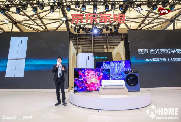 JDB电子 JDB夺宝电子AWE2023：京东家电携14家家电厂商震撼亮相(图3)