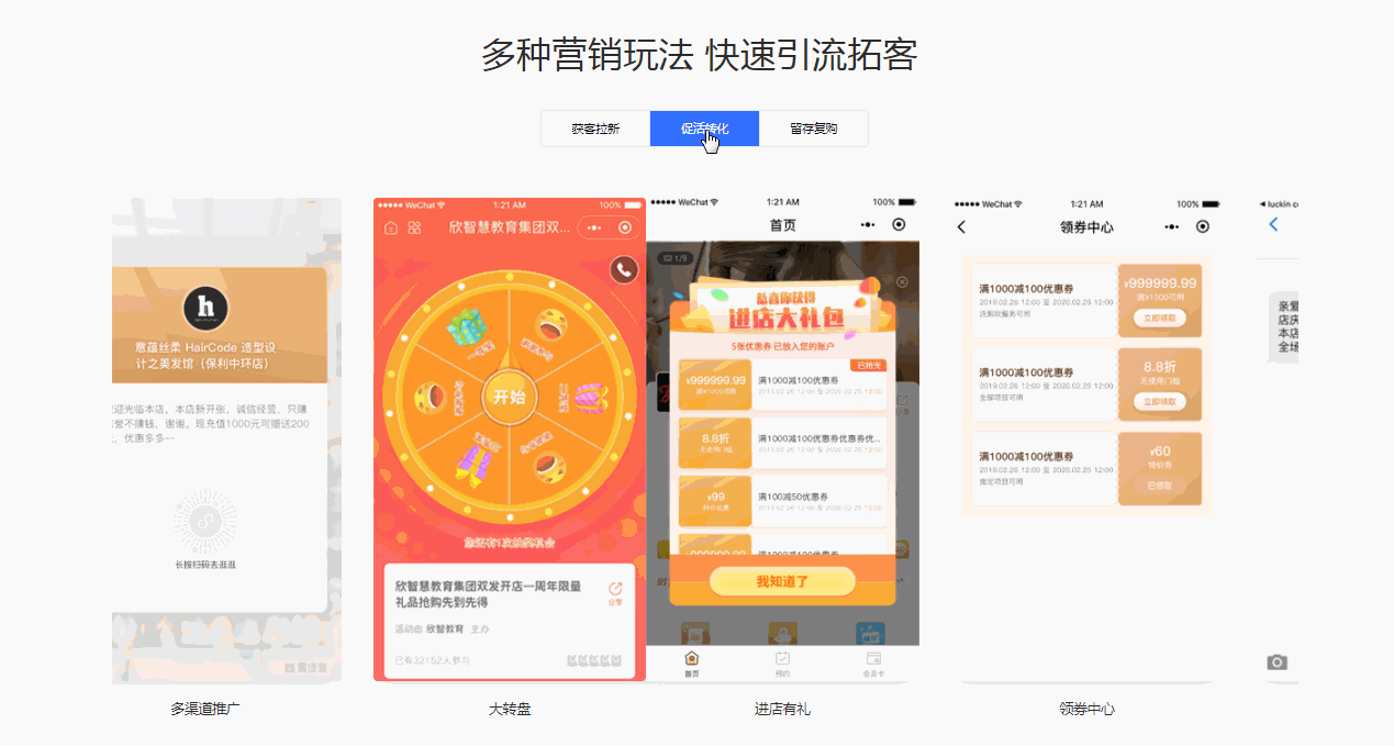 JDB电子 JDB夺宝电子【家电清洗订单管理平台】怎么做？家电清洗订单管理平台会员系统小程序哪个好？(图3)