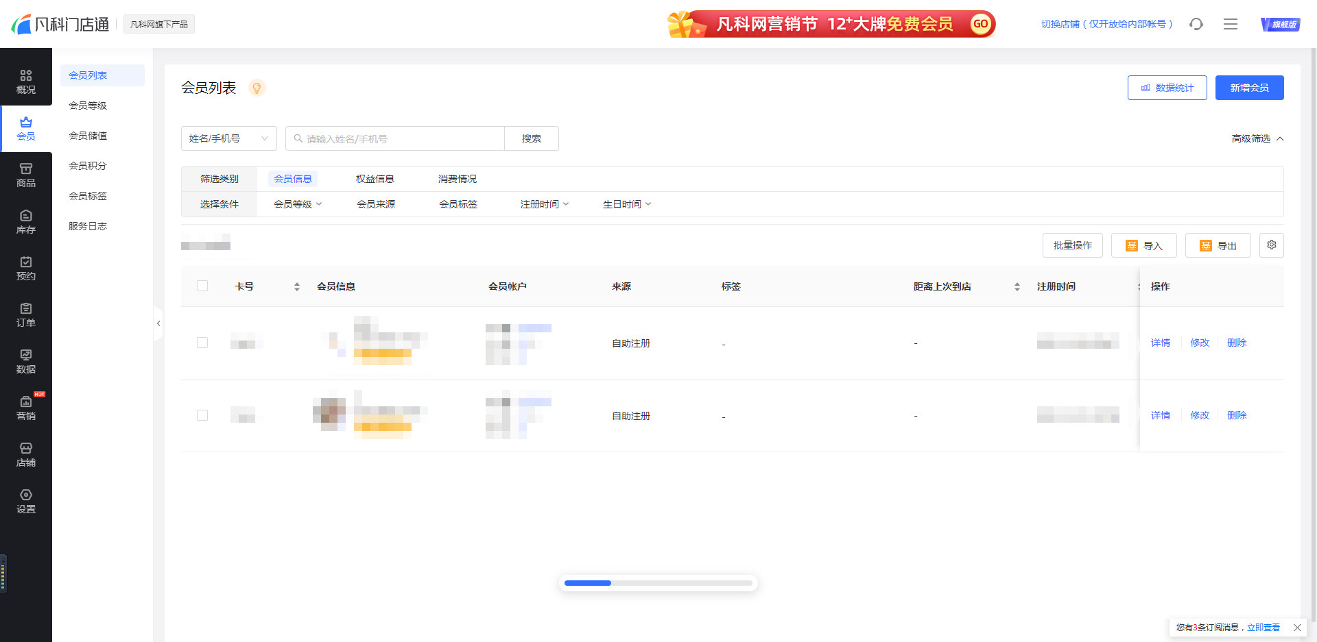 JDB电子 JDB夺宝电子【家电清洗订单管理平台】怎么做？家电清洗订单管理平台会员系统小程序哪个好？(图6)