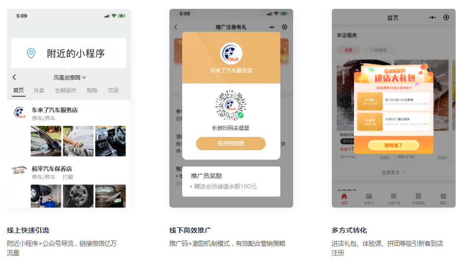 JDB电子 JDB夺宝电子【家电清洗订单管理平台】怎么做？家电清洗订单管理平台会员系统小程序哪个好？(图7)