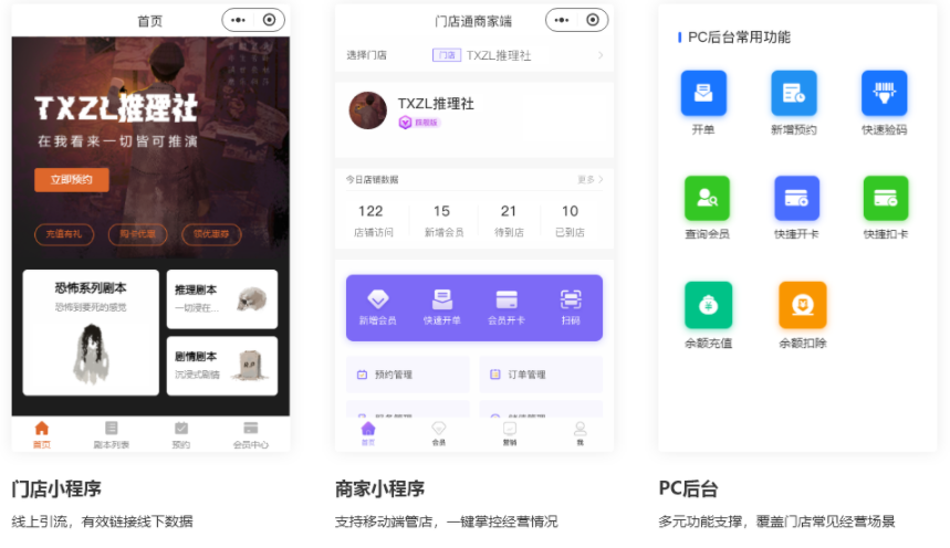 JDB电子 JDB夺宝电子【家电清洗订单管理平台】怎么做？家电清洗订单管理平台会员系统小程序哪个好？(图9)